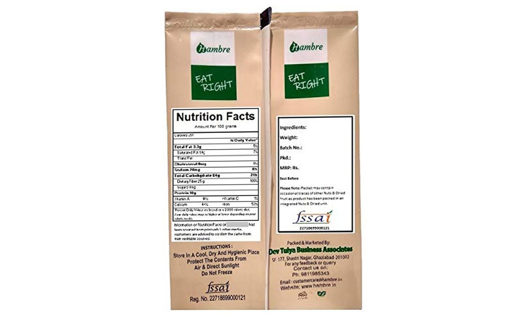 Hambre Fenugreek Seeds (Methi Dana)   Pack  250 grams